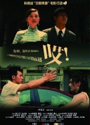 灵域修仙的社交系统：结交好友的秘诀